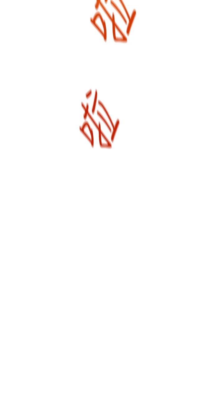 第17话 - 可爱的媳妇们正在等我 第 4 页