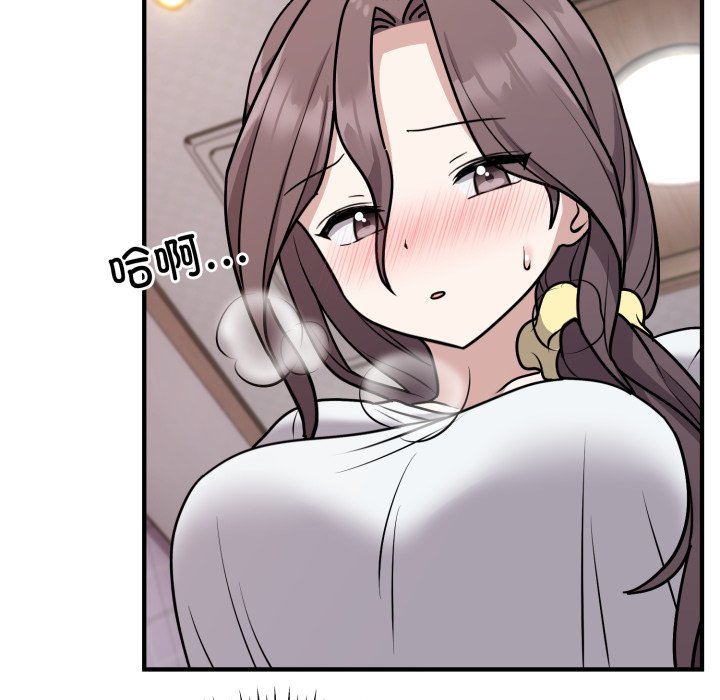第6话 第 138 页