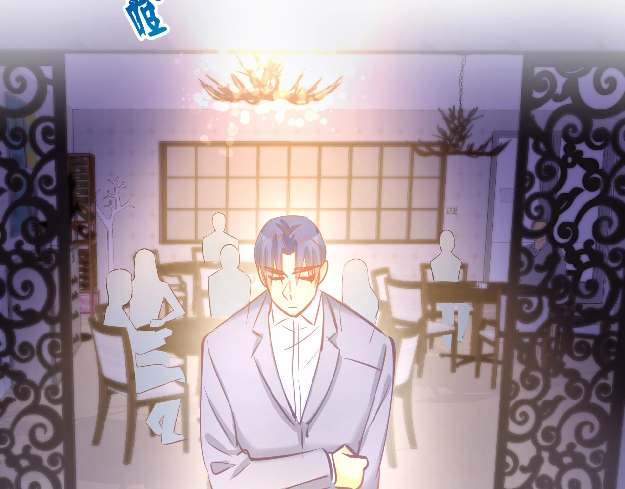 第56话 顾亦然的计划 第 56 页