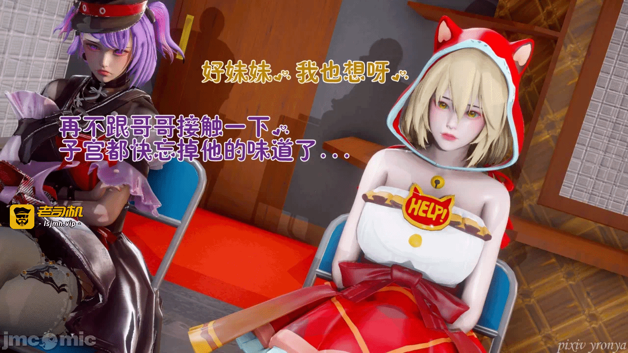 乔乔的奇妙冒险3 第一话 - 97