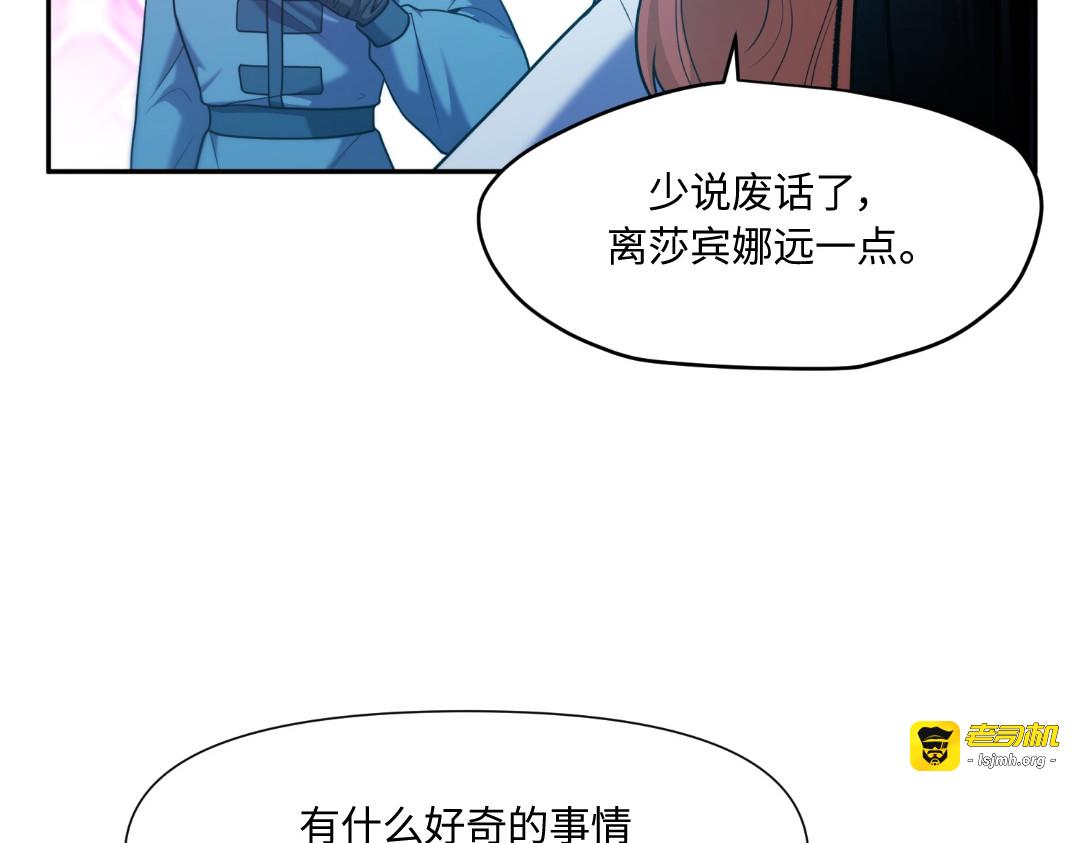 第34话 第 67 页