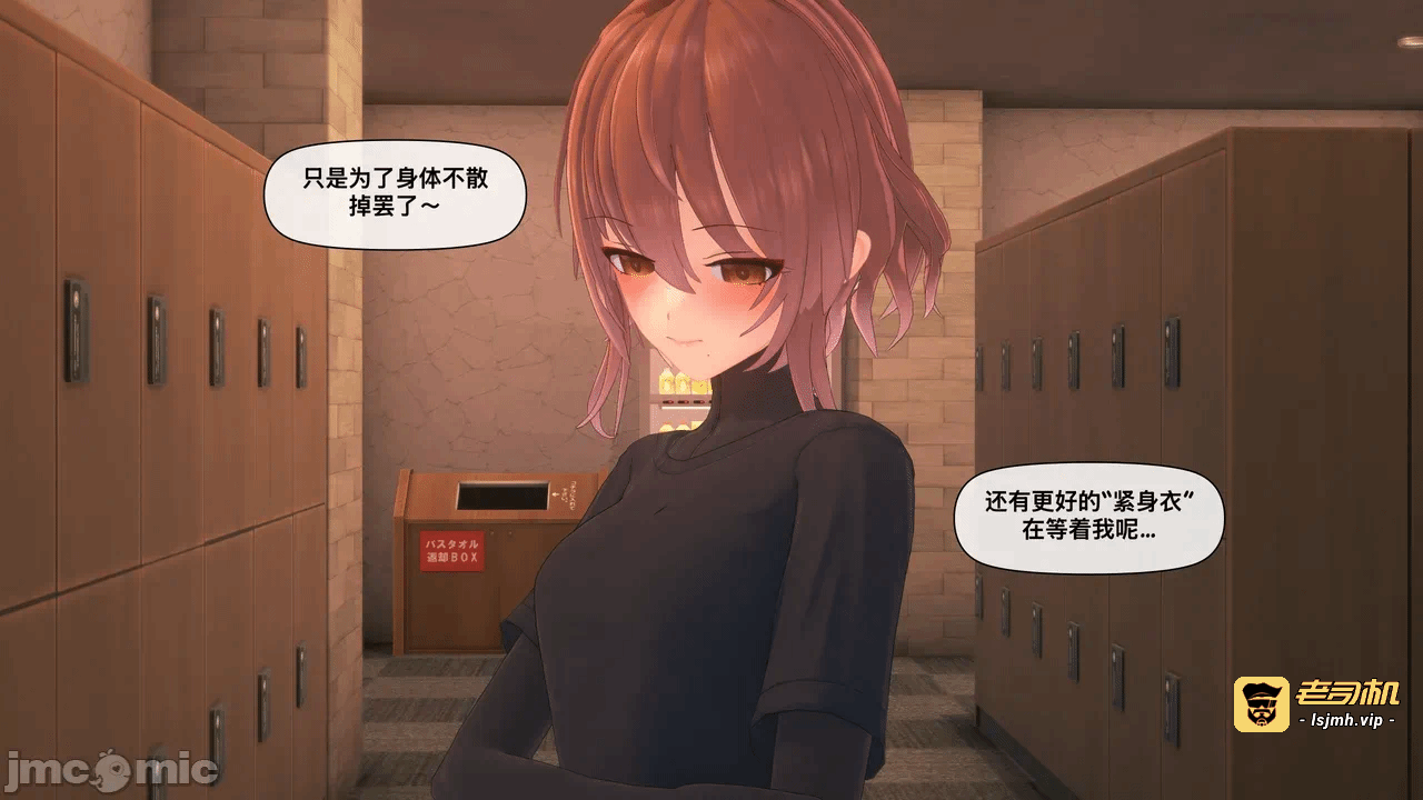 第一话 第 73 页