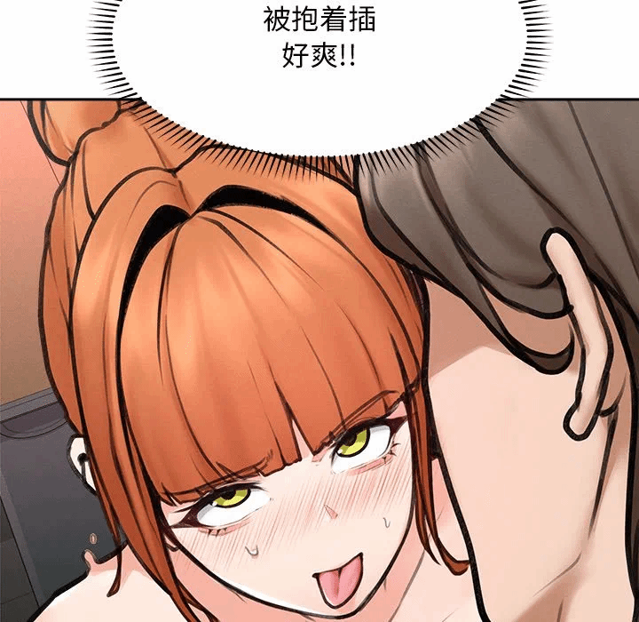 第17话 第 56 页