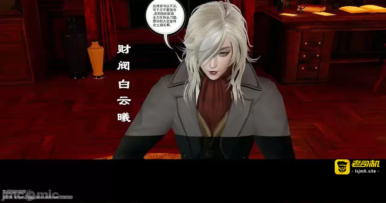第3话 第 615 页