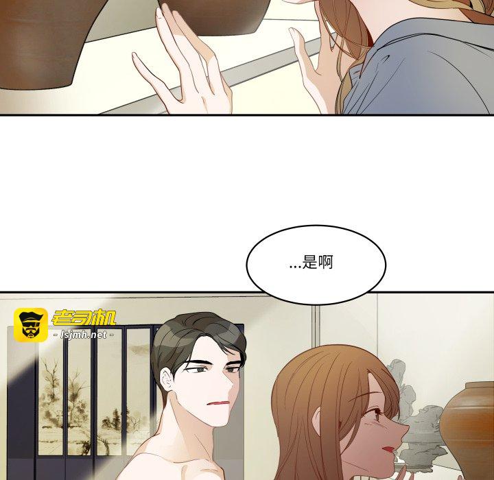 第26话 第 37 页