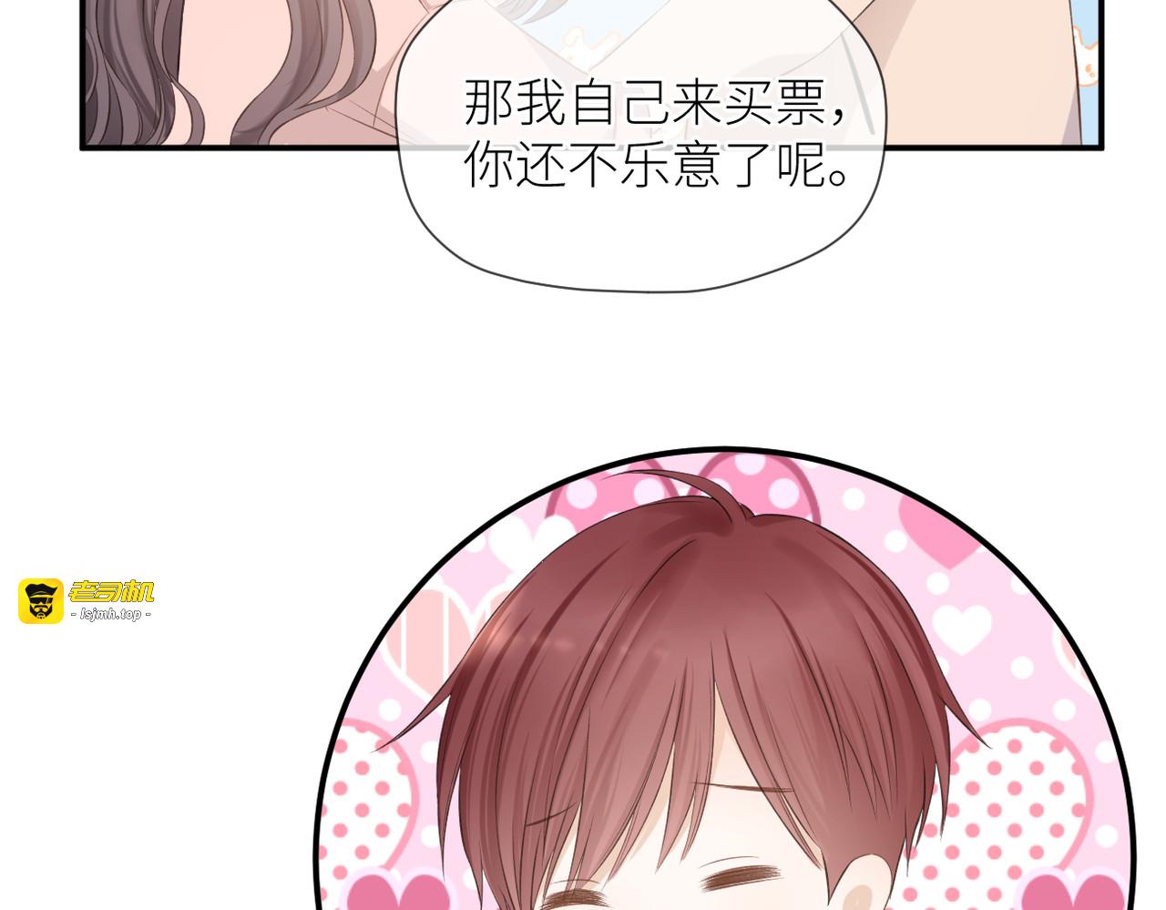 第37话 有我在 第 63 页