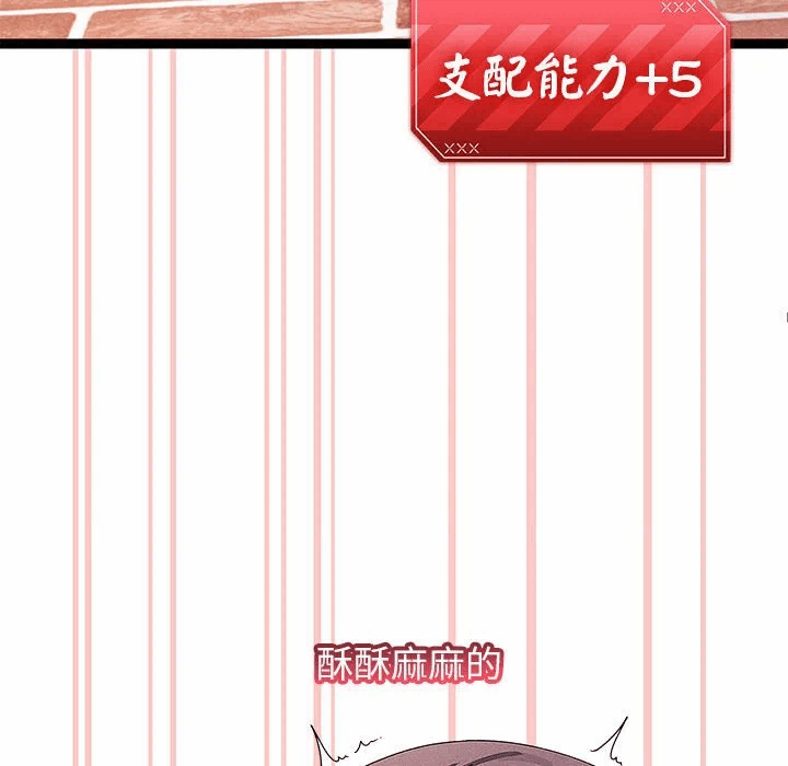 第29话 第 128 页