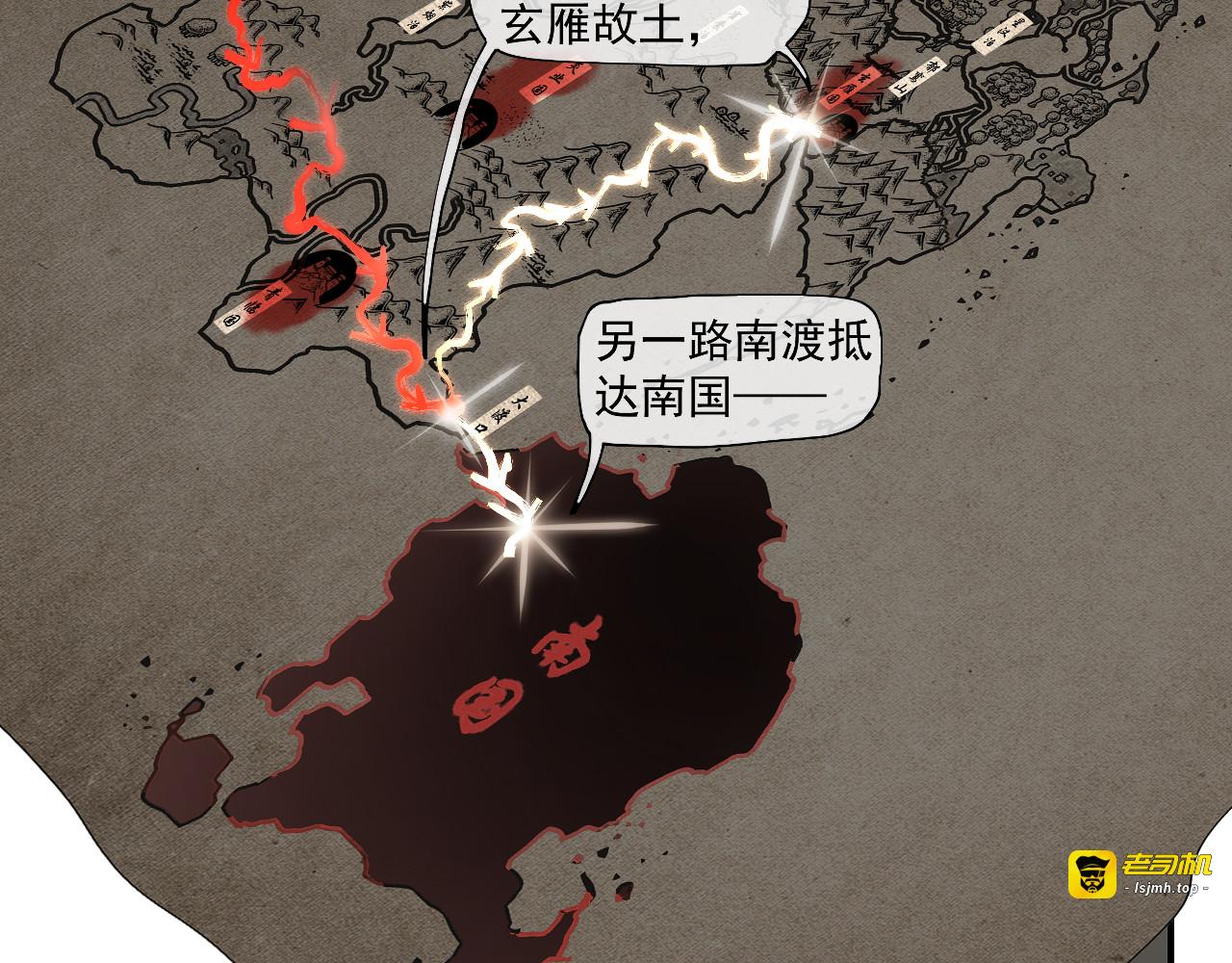 第19话 分道扬镳 第 115 页