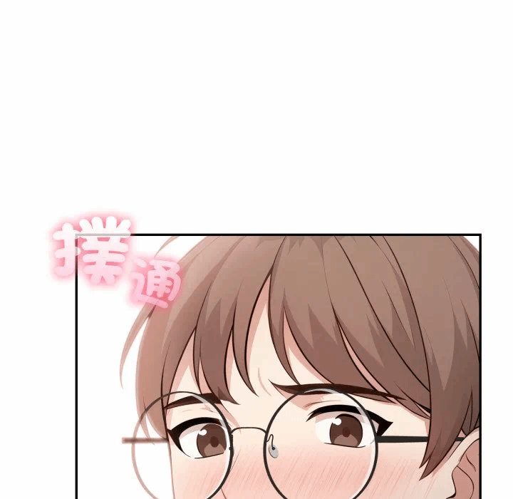 第5话 第 152 页
