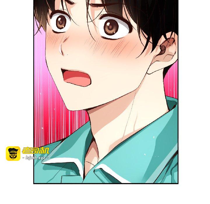 第42话 第 123 页