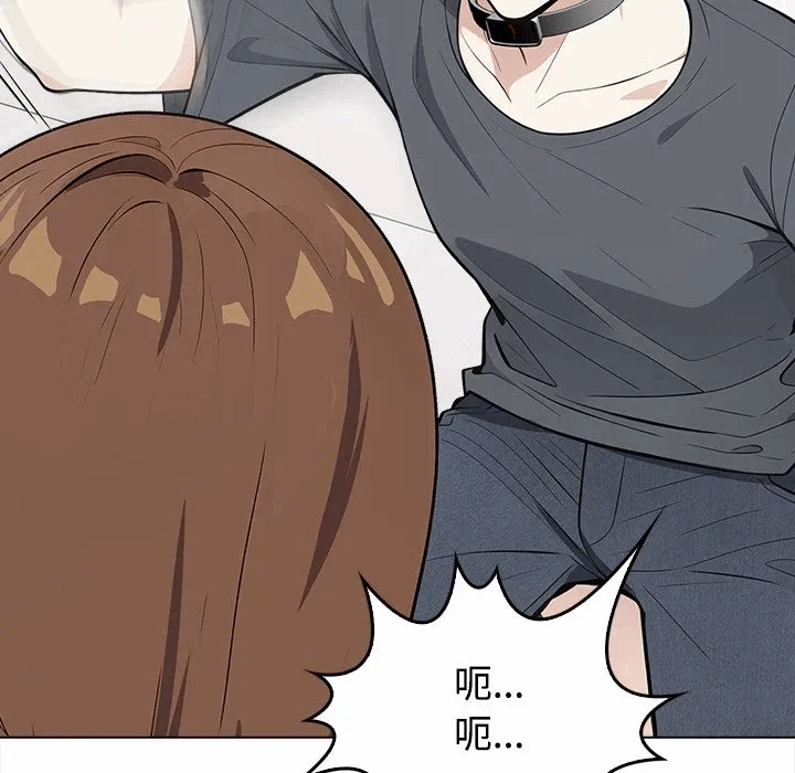 第1话 第 86 页