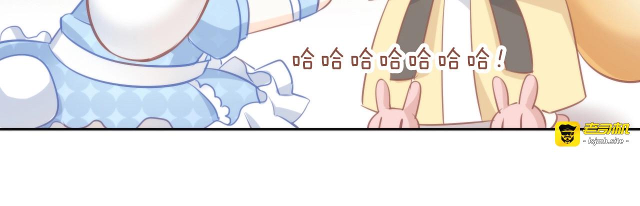 第104话 照骗 第 73 页