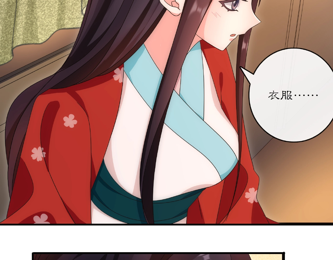 第124话 反间计 第 112 页