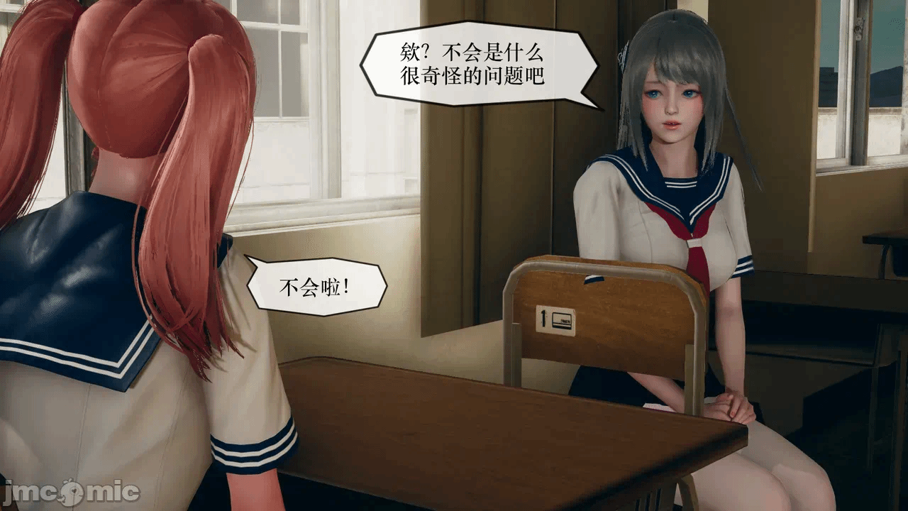 第一话 第 660 页