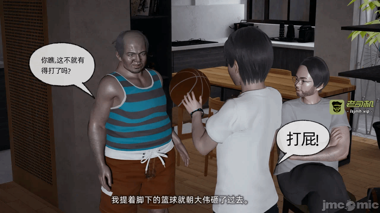 第一话 第 1061 页