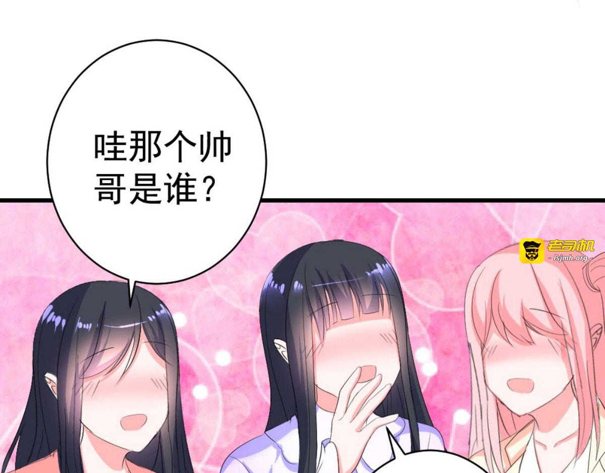 第34话 第 19 页