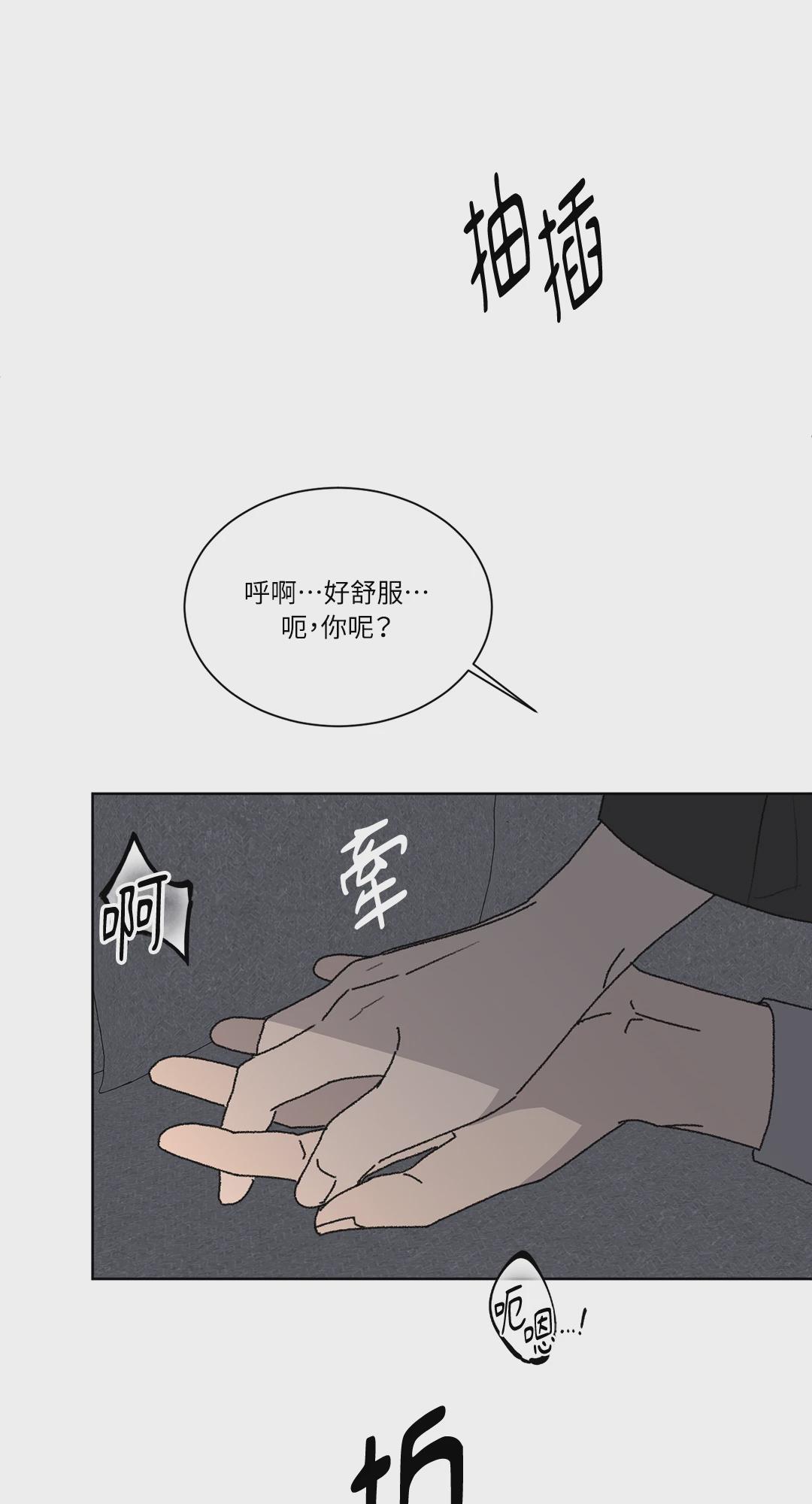 第9话 第 45 页