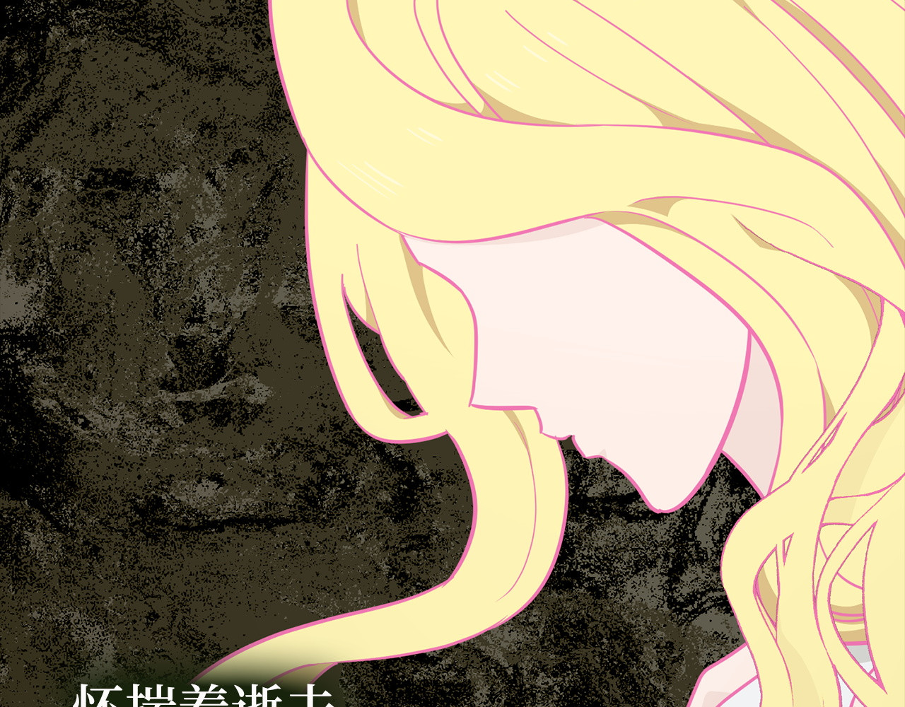 第157话 第 101 页