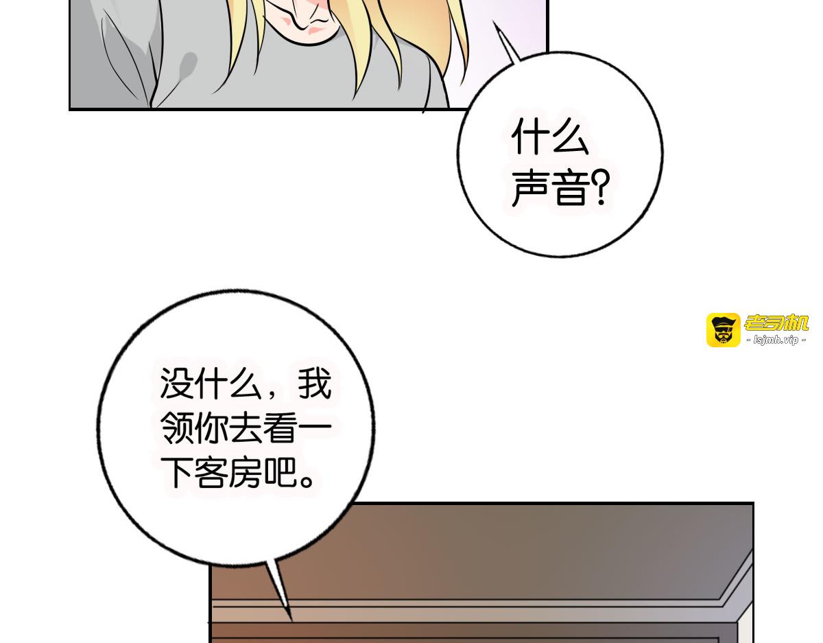 第11话 第 39 页