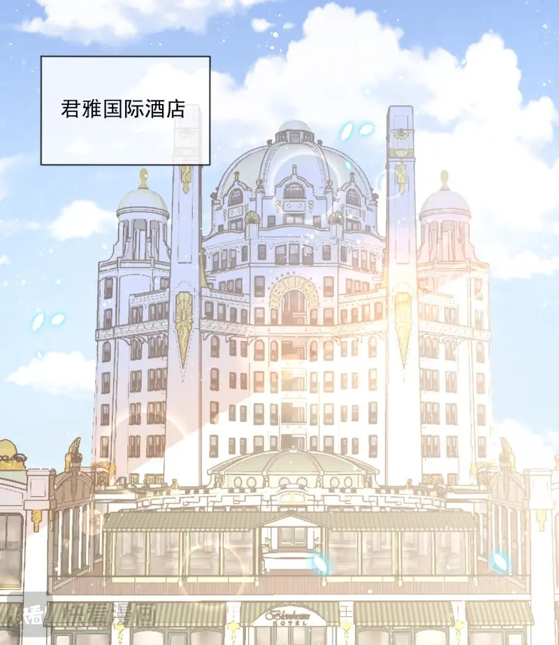 第155话 不战而屈人之兵 第 32 页