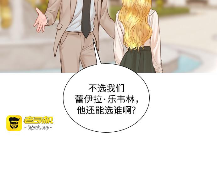 第42话 第 185 页