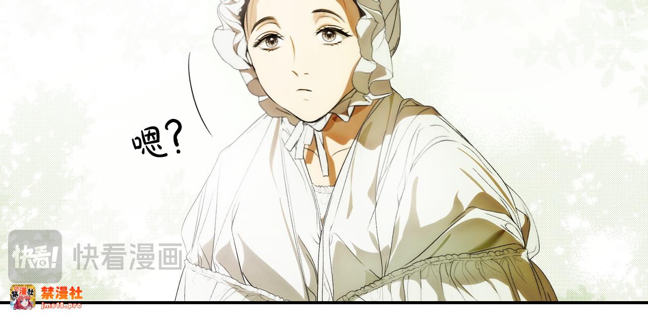 第107话 聪明人 第 143 页