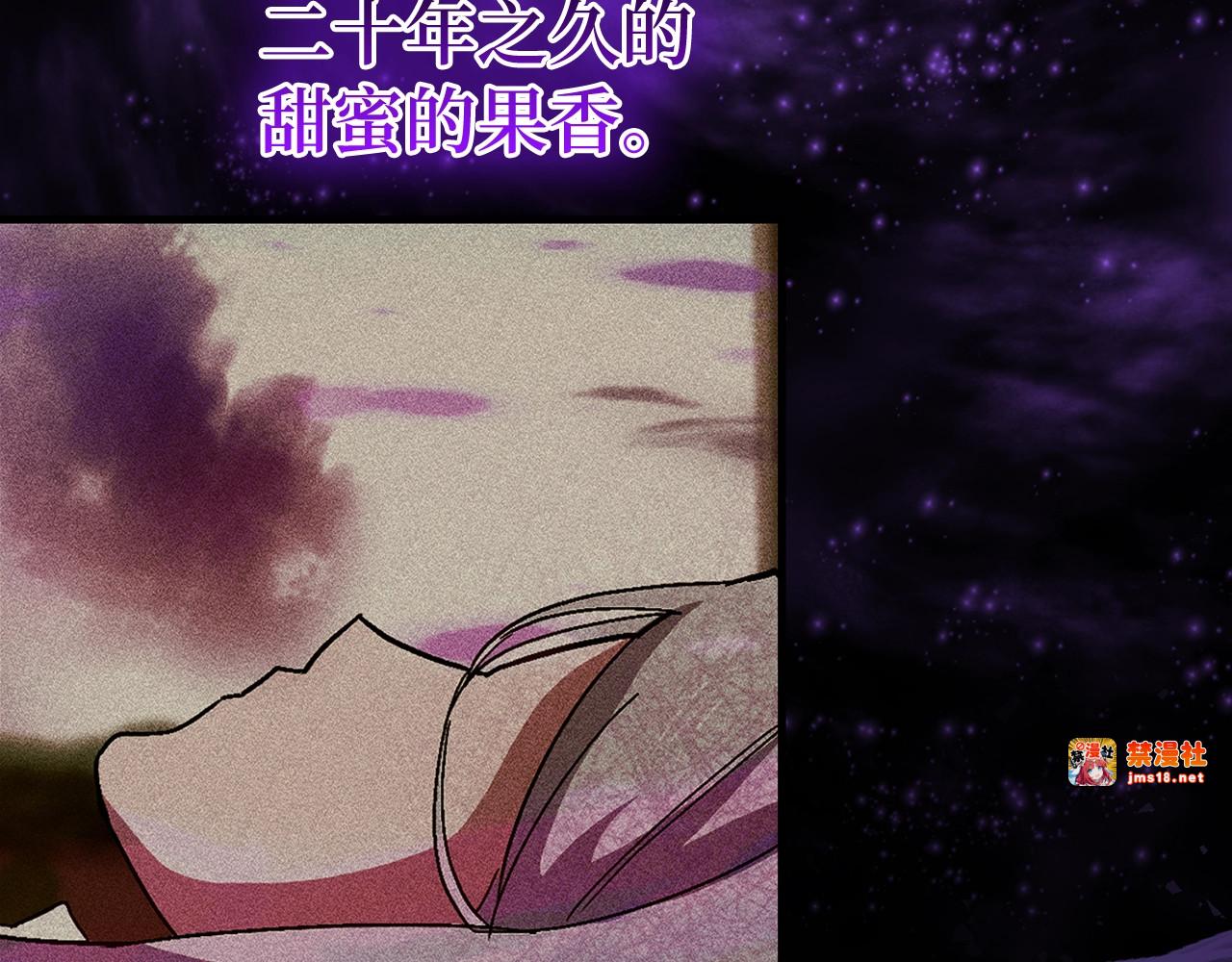 第60话 暗算 第 189 页
