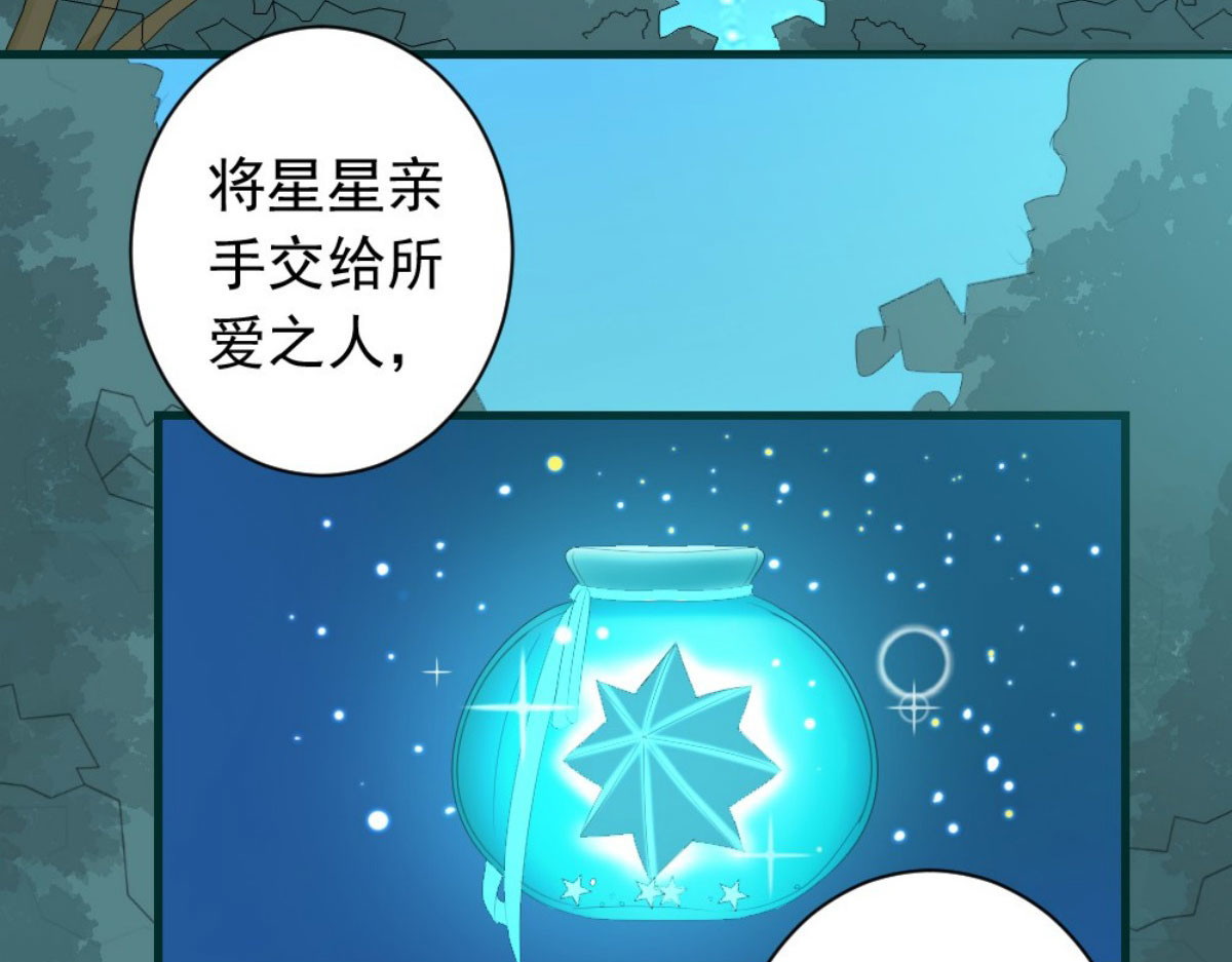 第22话 第 48 页