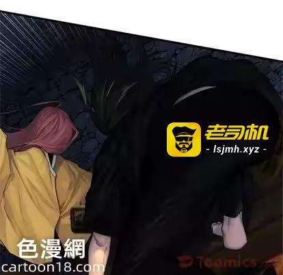 第43话 第 57 页