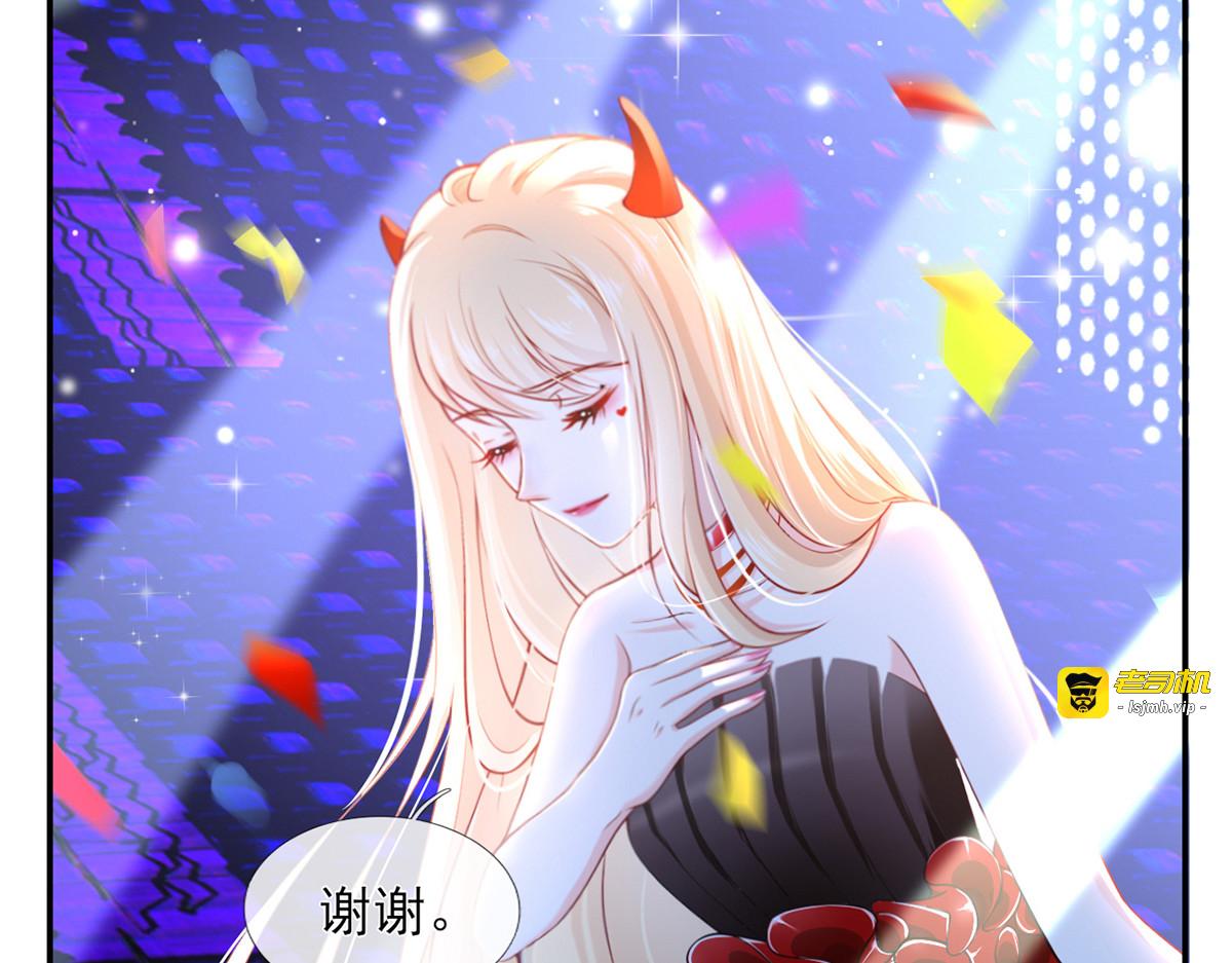 11.当重生撞上穿越 第 67 页