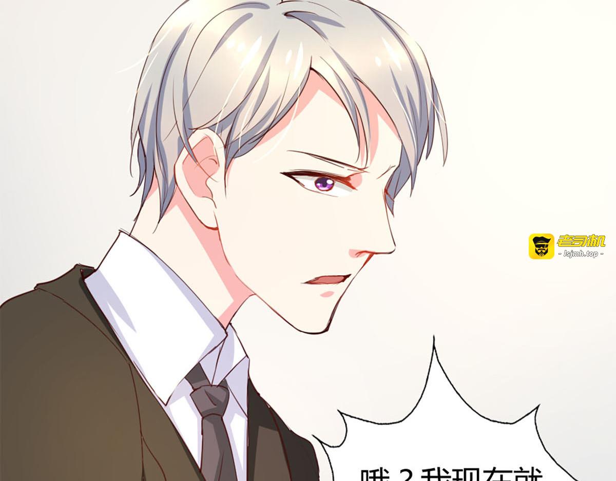 第4话 第 123 页