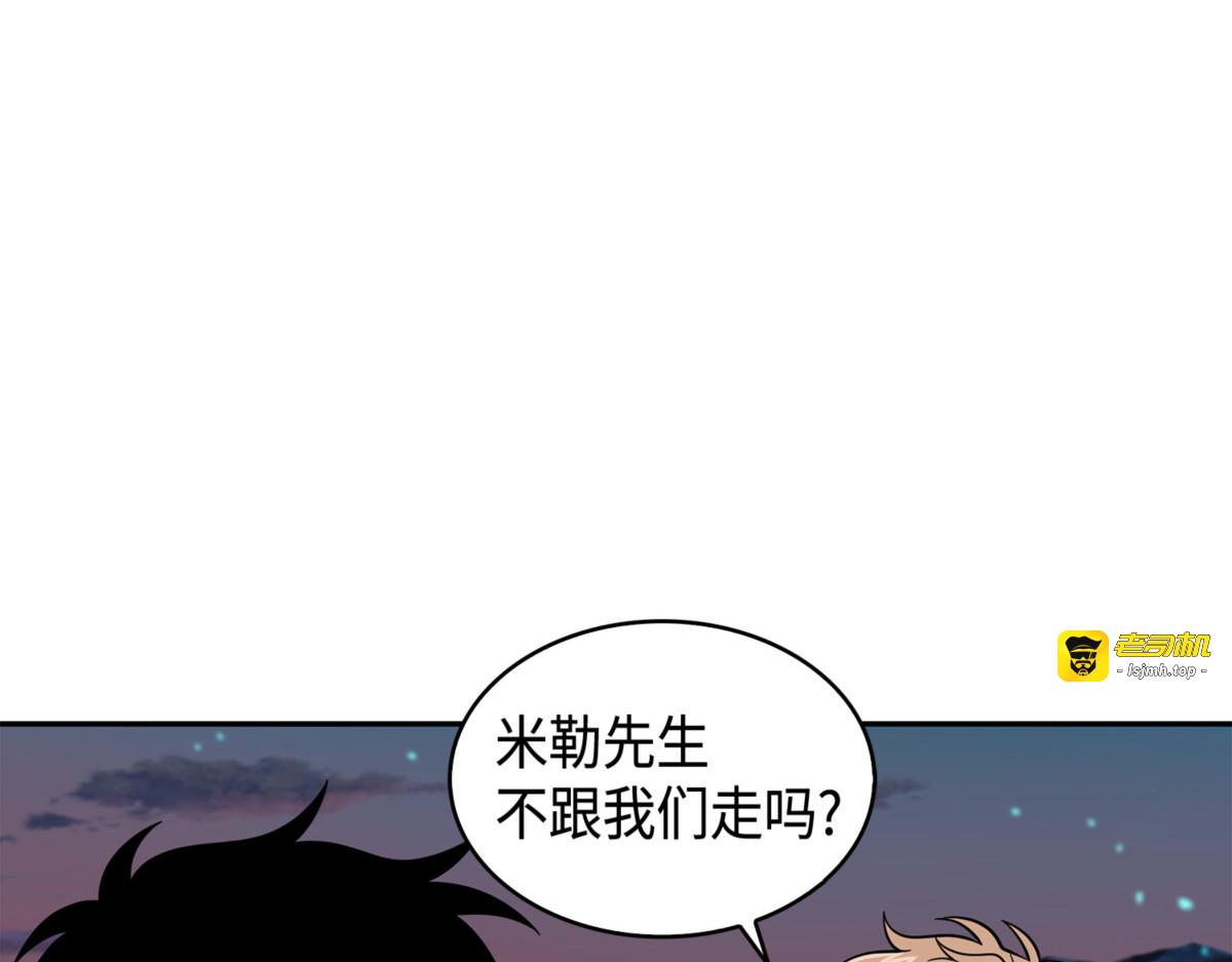 解除误会 第 217 页