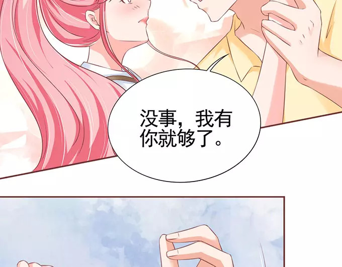 第97话 第 10 页