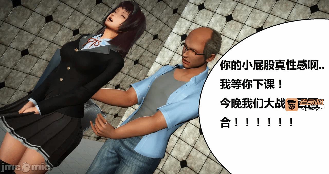 第一话 第 463 页