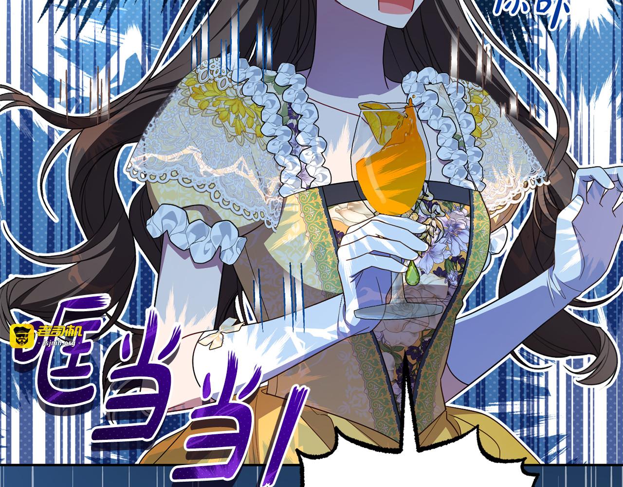 第91话 般配 第 73 页