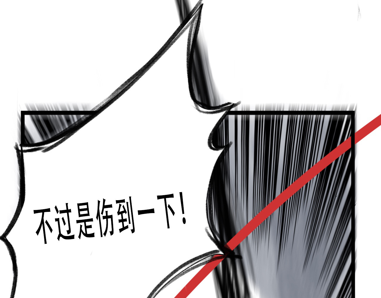 Black Dog 第 372 页