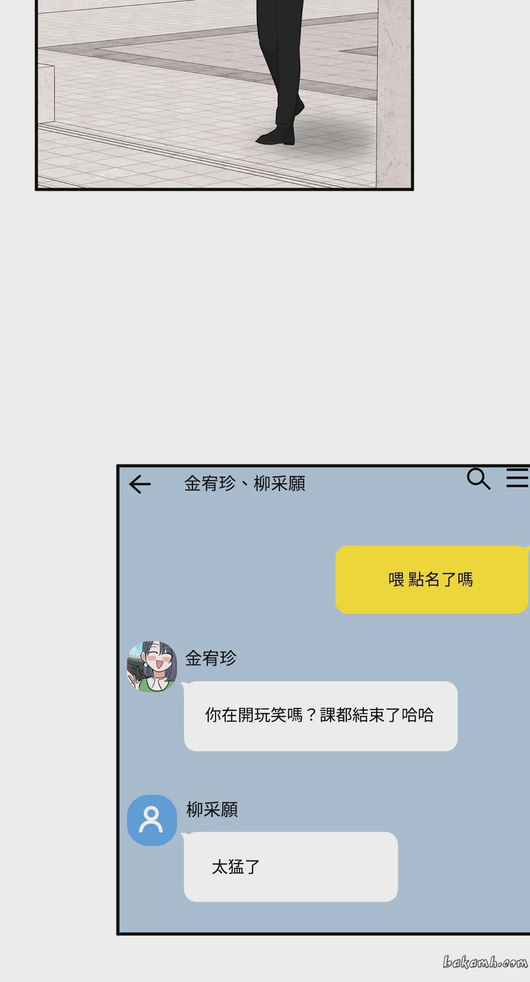 第12话 第 17 页