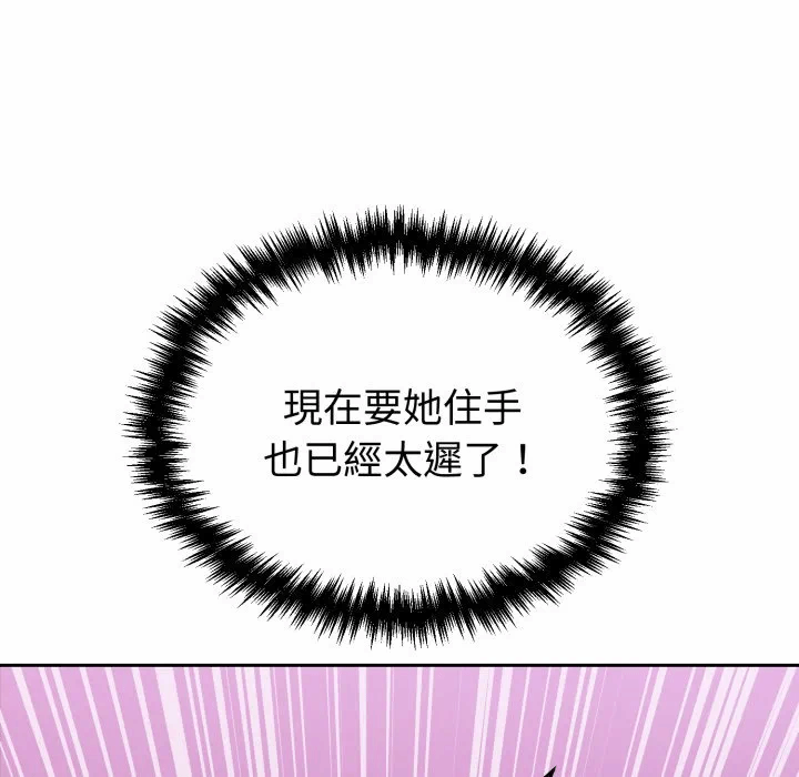 第39话 第 53 页
