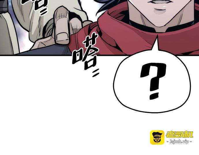 第67话 第 103 页