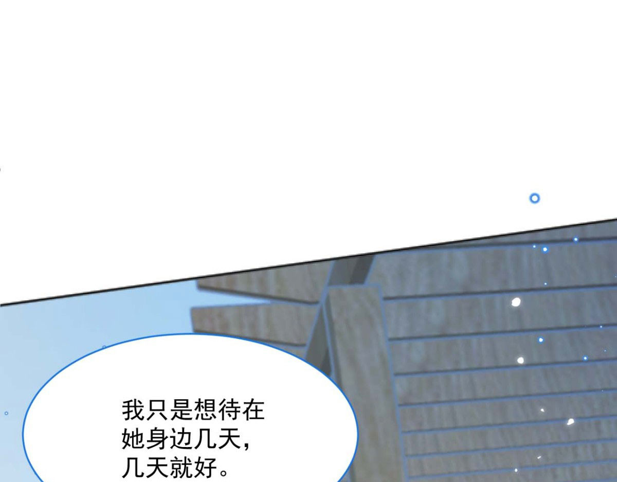 第51话 第 40 页