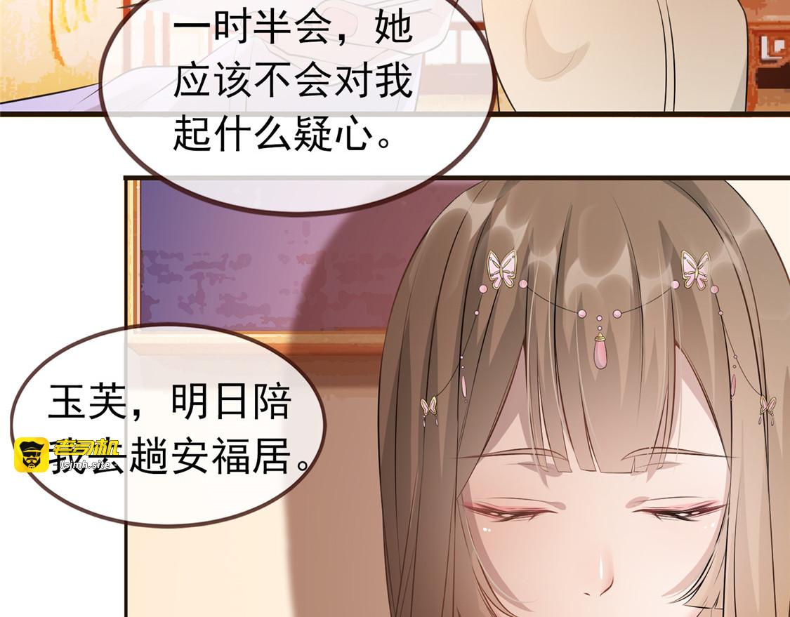 第10话 找人救命 第 79 页