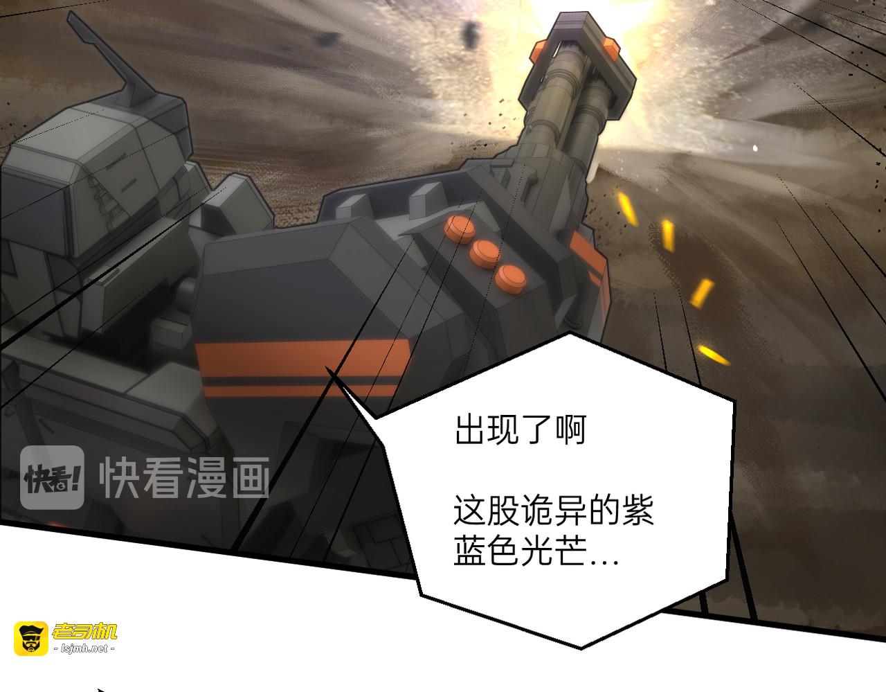 完结话 第 85 页