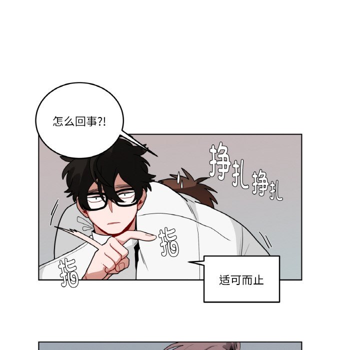 第38话 第 34 页