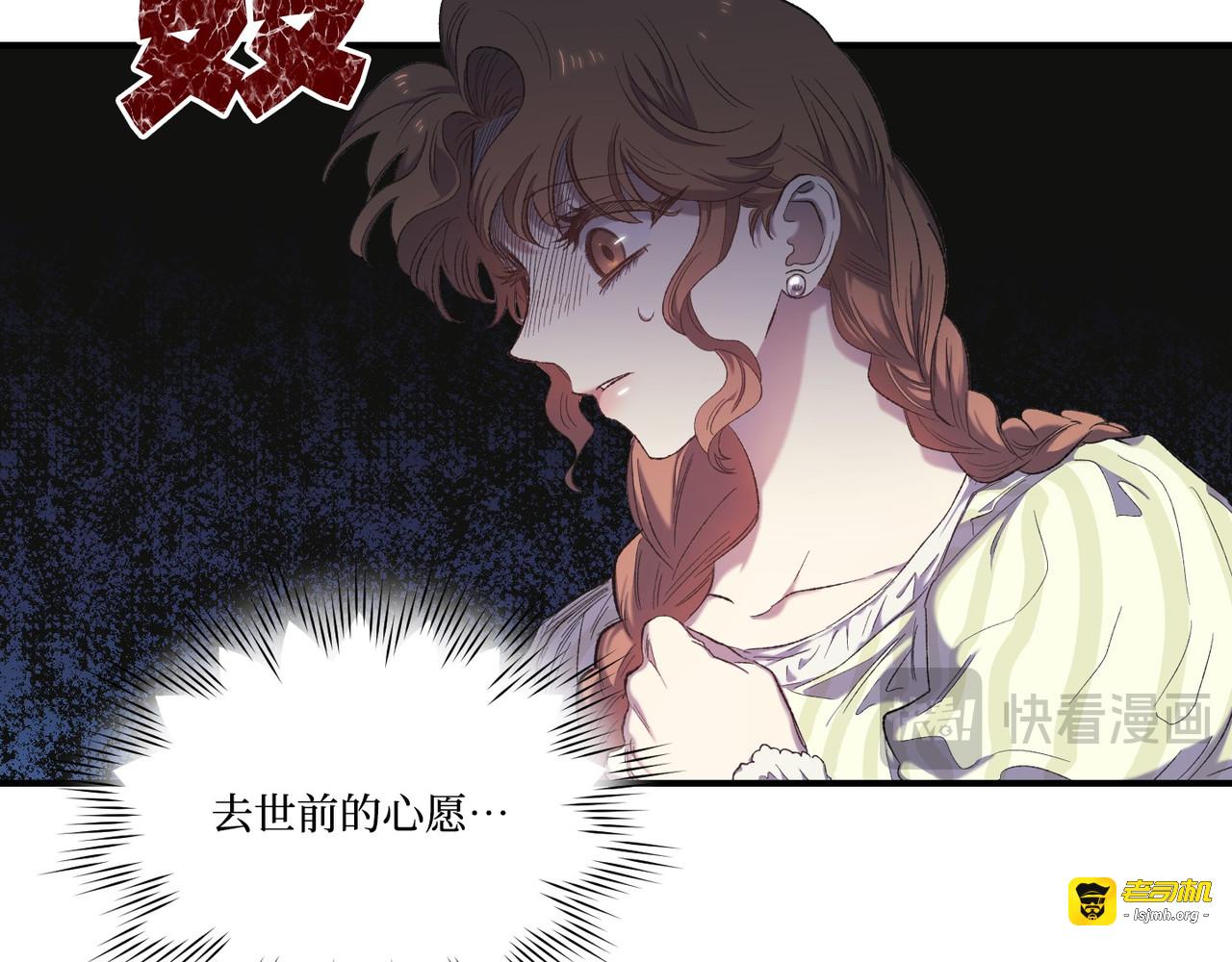 第 9话 第 91 页
