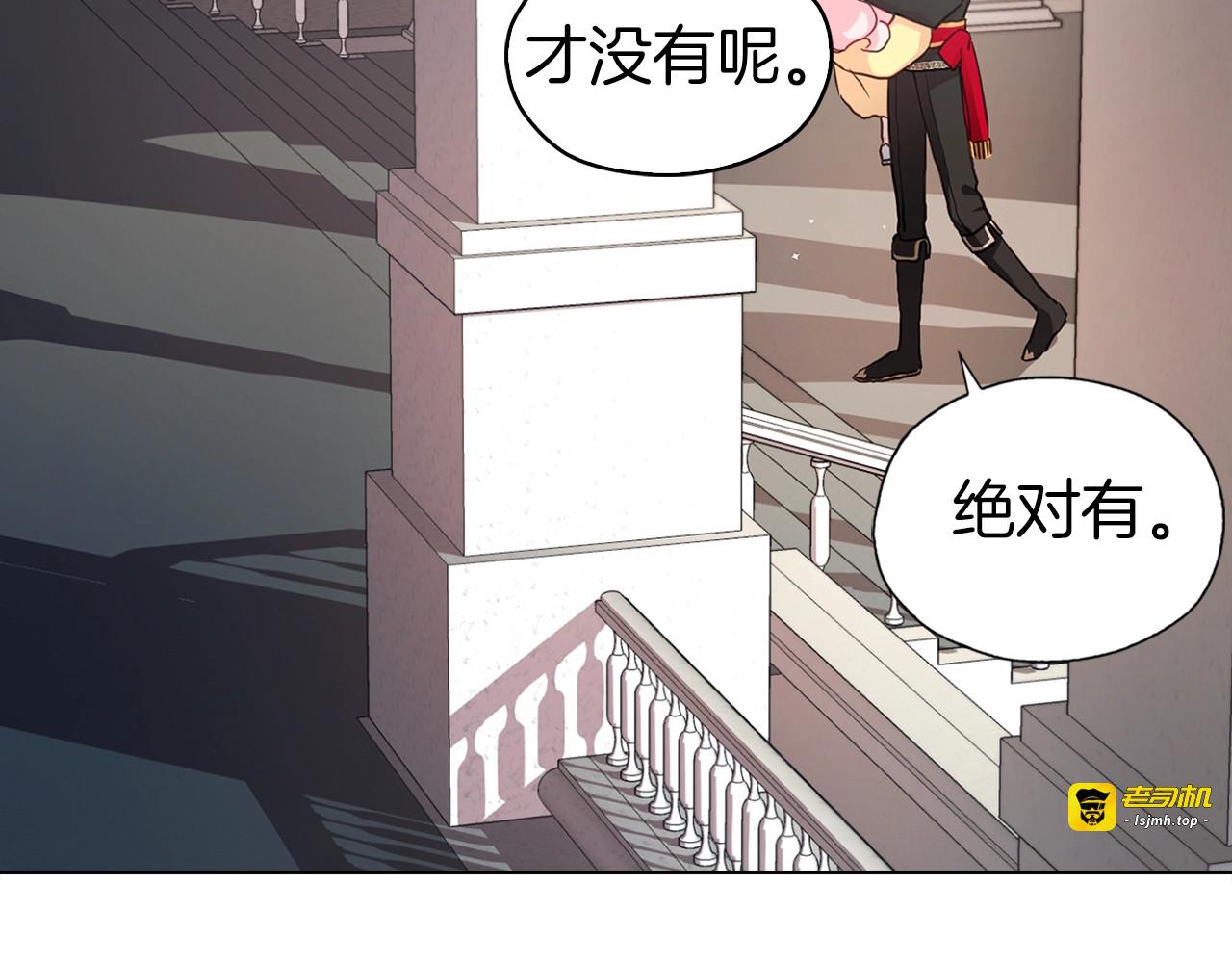 第12话 小机灵鬼儿 第 63 页