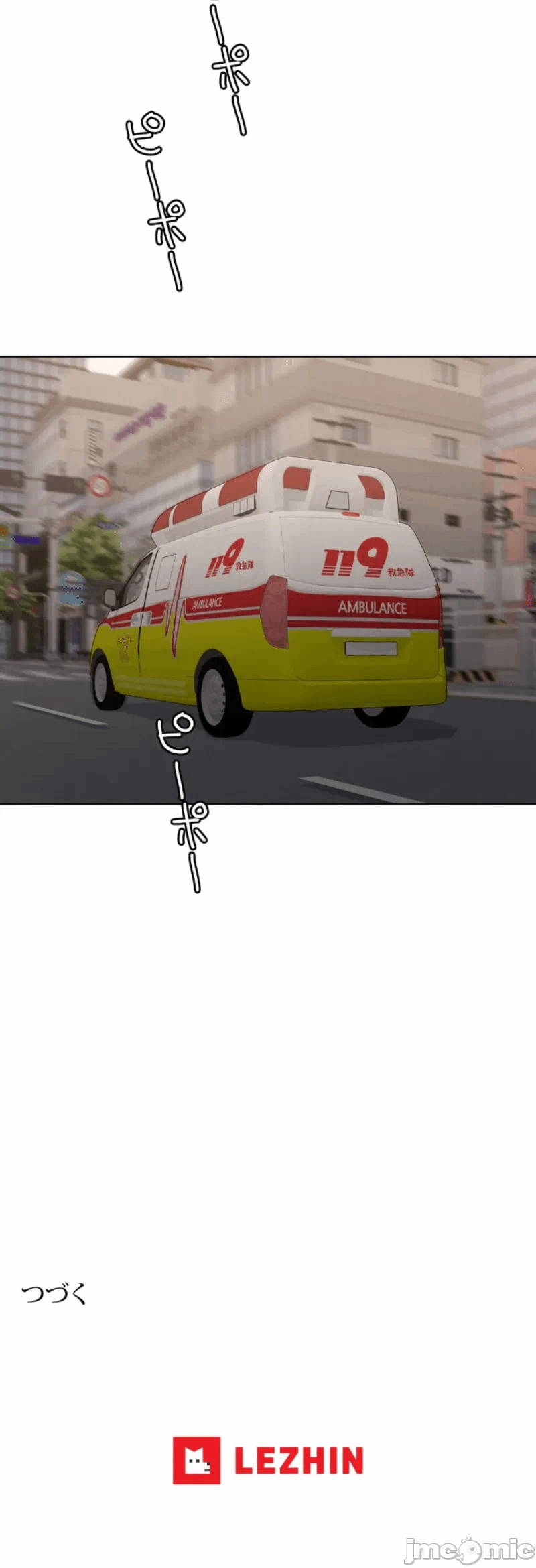 第113话 第 46 页