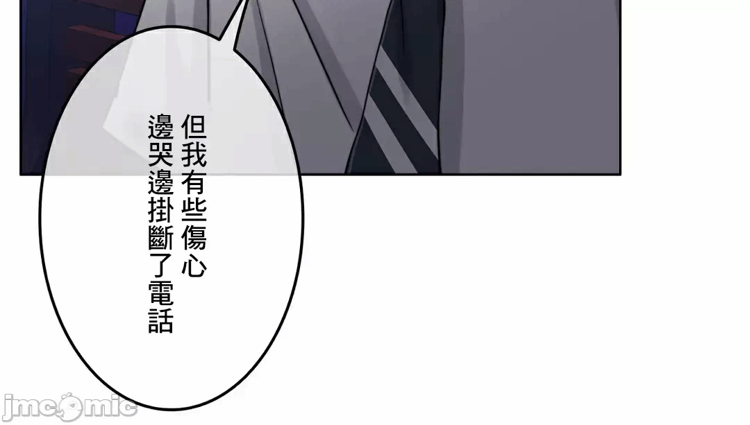 第87话 第 101 页
