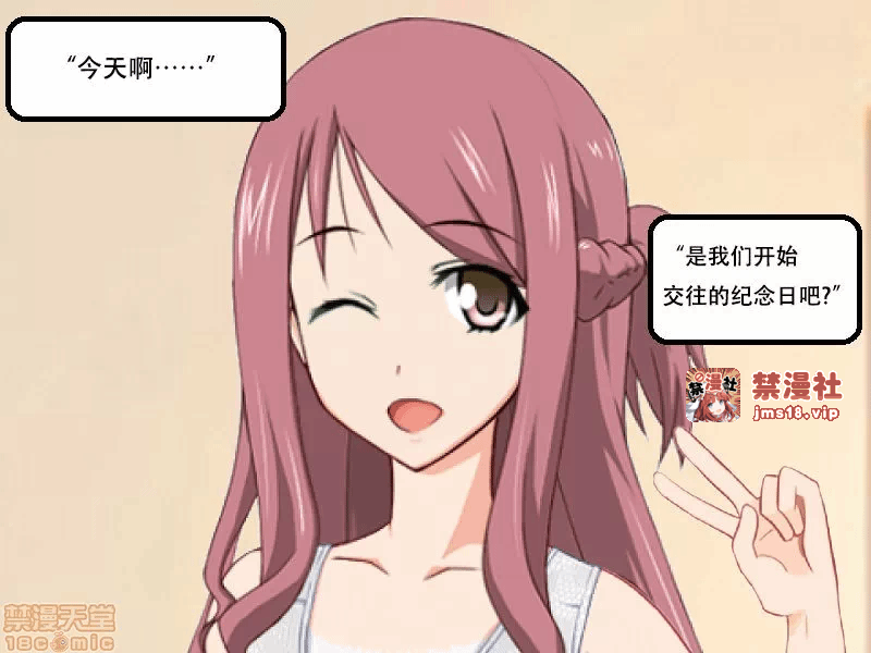 第一话 第 89 页