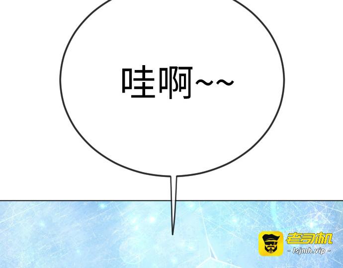 第二季 第133话 第 169 页
