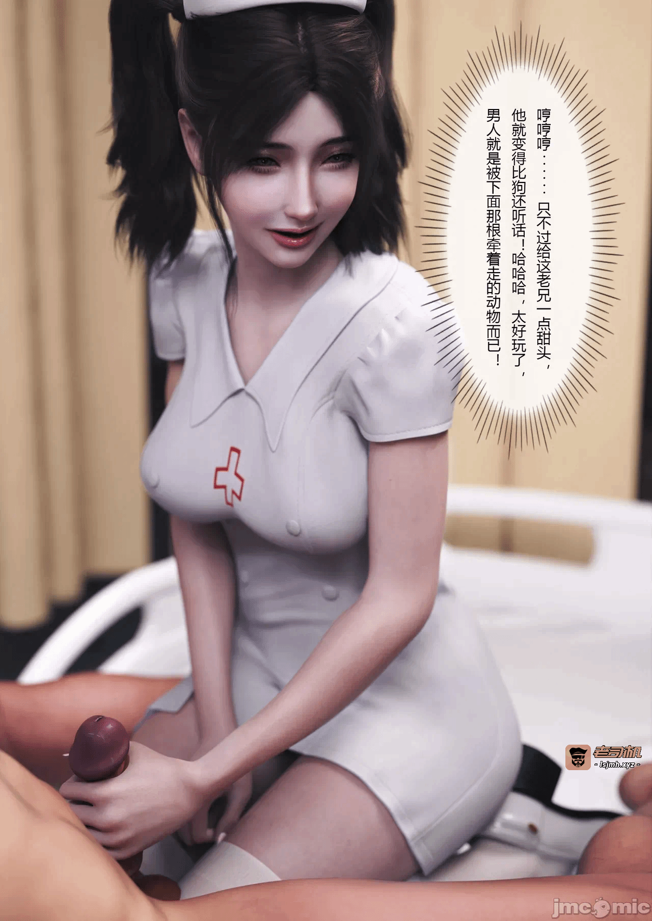 第一话 第 59 页